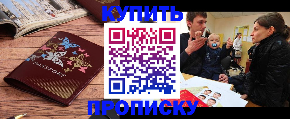 форма 3 в Коле